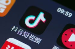 (9分钟科普)鄂州市工厂咨询热线电话_哔哩哔哩-2